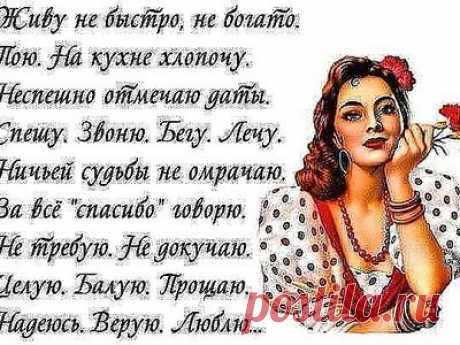 Почта Mail.Ru