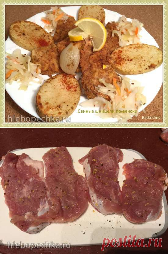 Шницель по-венски из свиной вырезки в пиццамейкере 