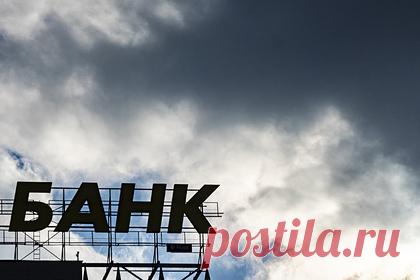 Россиянам раскрыли собираемую банком перед выдачей кредита информацию. Банк до выдачи кредита собирает информацию о заемщике, обычно у финансовой организации есть стандартные процедуры по верификации и выявлению прошлых задолженностей. Об этом рассказал сотрудник департамента экономических и финансовых исследований CMS Institute Николай Переславский.