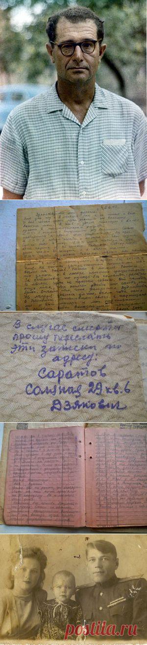 Дневники партизана Анатолия Дзяковича / Православие.Ru