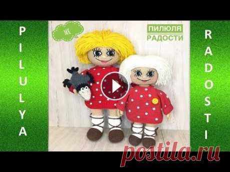 Амигуруми Домовёнок Кузя, вязаный крючком. Амигуруми Домовёнок Кузя, вязаный крючком....