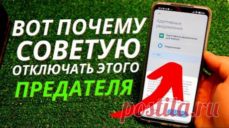 ЗНАЛИ, ЧТО ВСЕ ВАШИ УВЕДОМЛЕНИЯ ПОСТЯННО ЧИТАЮТ ❗