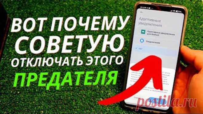 ЗНАЛИ, ЧТО ВСЕ ВАШИ УВЕДОМЛЕНИЯ ПОСТЯННО ЧИТАЮТ ❗