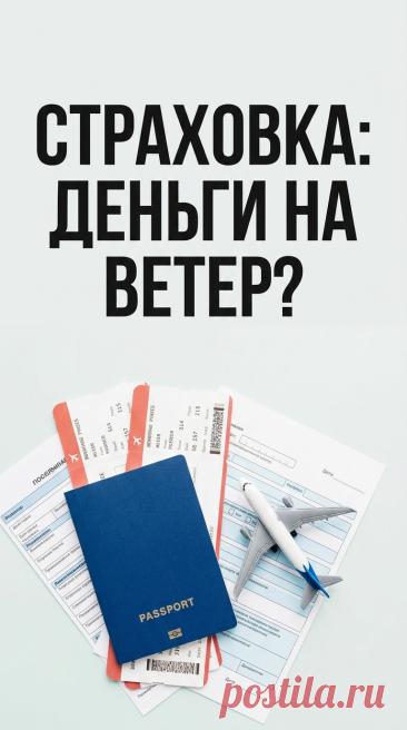 Туристическая одежда для детей и взрослых	Качественная туристическая одежда для детей и взрослых в нашем интернет-магазине. Удобные, функциональные и стильные модели для походов, путешествий и активного отдыха. Широкий ассортимент размеров и дизайнов. Выбирайте комфортную одежду для всей семьи по доступным ценам.