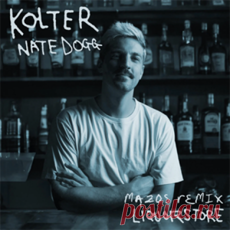 Kolter, Nate Dogg - Liquor Store (Mazos Extended Remix) | 4DJsonline.com