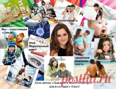 Карта сокровищ фэншуй: как сделать жизнь лучше