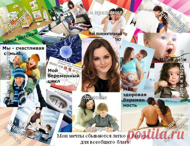 Карта сокровищ фэншуй: как сделать жизнь лучше