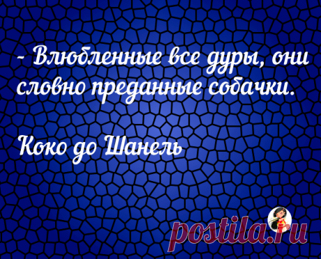 Красивая цитата со смыслом (картинка с надписью 6) | Милая Я Красивая цитата со смыслом (картинка с надписью 6)