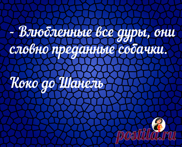 Красивая цитата со смыслом (картинка с надписью 6) | Милая Я Красивая цитата со смыслом (картинка с надписью 6)