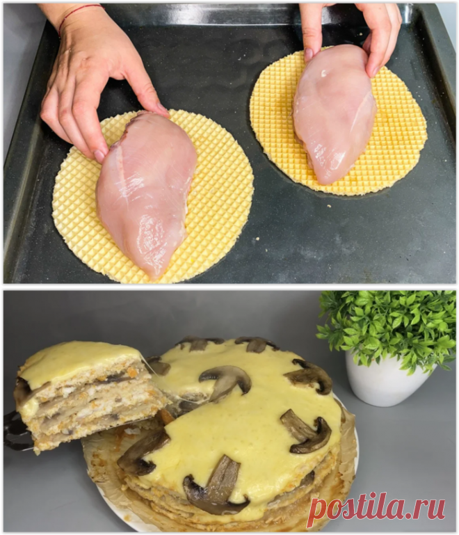 Взяла куриную грудку, вафли и приготовила вкуснейшее блюдо - делюсь видеорецептом