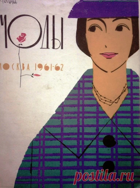 Архив альбомов