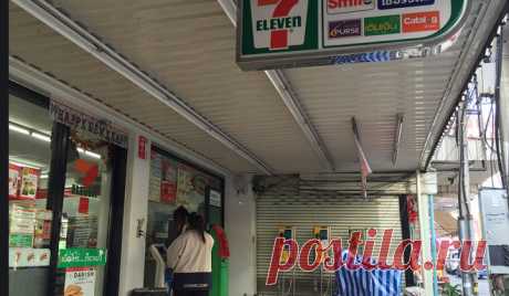 7 eleven - Что купить в 7 eleven и не попасть впросак? - продукты, лекарства, бытовая химия ит.д. - PikiTrip
