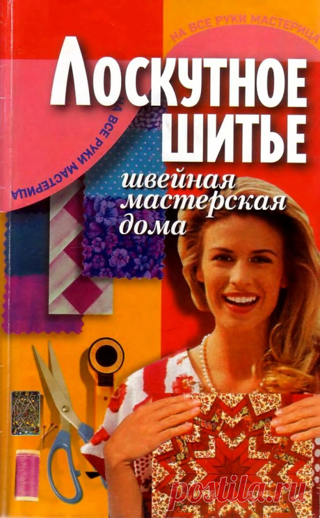 Яндекс.Фотки