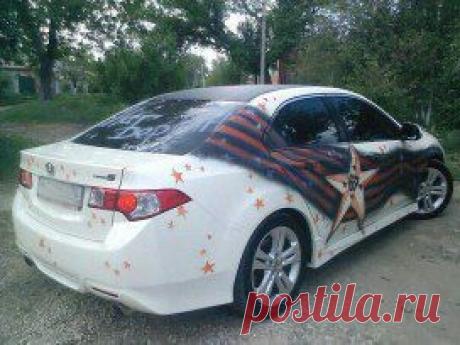 Вот так мы чтим,вот так встречаем Праздник !