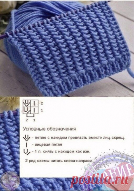 #спицами  снятые петли