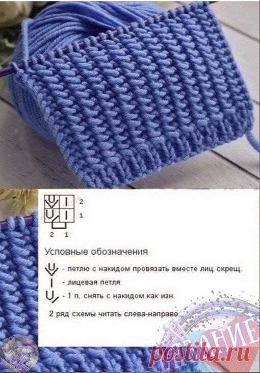 #спицами  снятые петли