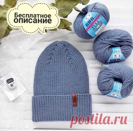Шапки на осень с разными макушками. Бесплатное описание. | Popetelno / Вязание и стиль | Дзен