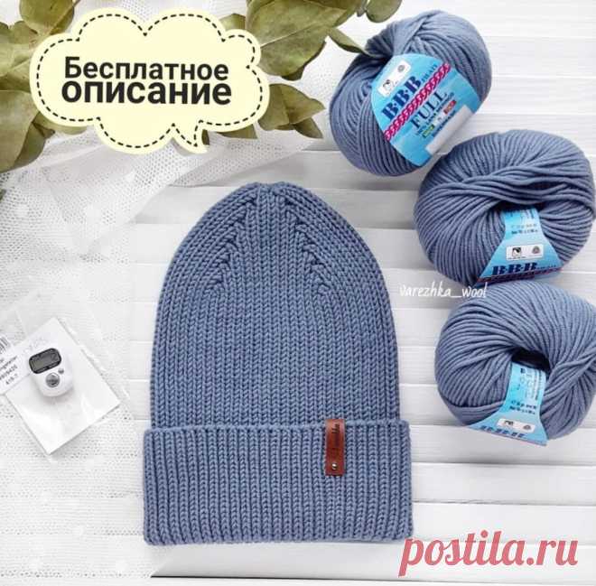 Шапки на осень с разными макушками. Бесплатное описание. | Popetelno / Вязание и стиль | Дзен