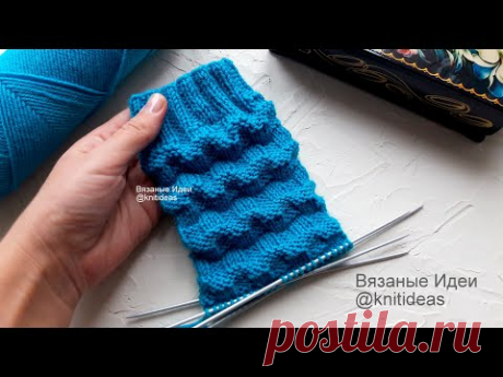 Простейший узор для носков "Гармошка"!