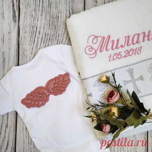 А теперь ещё и в розовом цвете )))🍇❤️💖😋
Цена до конца августа на полотенце 300 грн, на боди с крыльями 299 грн.
#крыжма #бодикрылья #крещениескрыльями #ангелок #бодискрыльями #крылышки #наборскрыльямиукраина #наборскрыльями #myangel #Крылья #крыльяукраина #наборскрылышками #littleangel #полотенцескрыльями #наборкрестильный #крещение #янгол #крыжмакрылья #крыльяангела