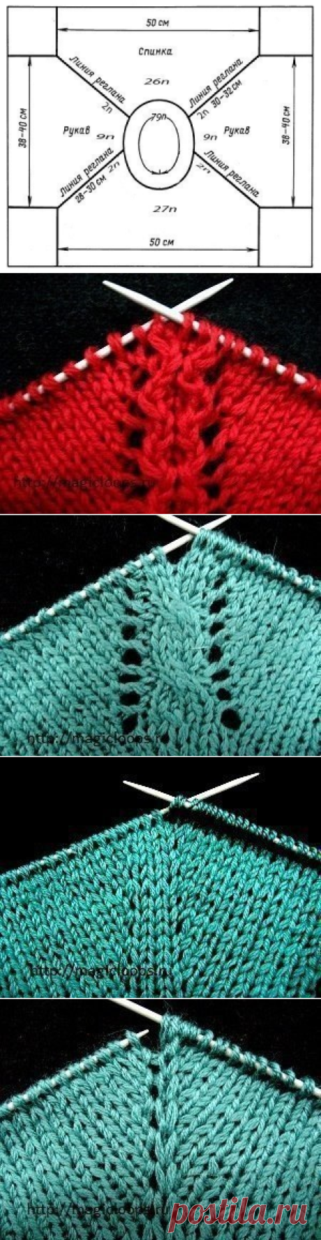​Как вязать реглан от горловины — Сделай сам, идеи для творчества - DIY Ideas