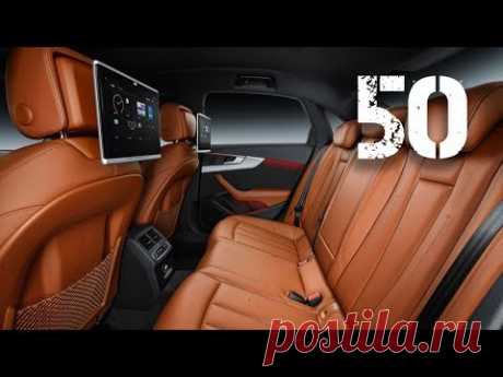 АВТОТОВАРЫ ИЗ КИТАЯ. 50 ПОПУЛЯРНЫХ ТОВАРОВ ДЛЯ АВТОМОБИЛЯ С АЛИЭКСПРЕСС. КОНКУРС