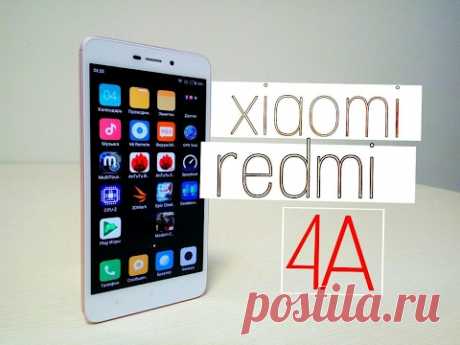 Смотрите обзор Xiaomi Redmi 4a https://youtu.be/MYG205WtOEw !

Купить Xiaomi дешевле можно с кэшбек https://letyshops.ru/soc/sh-1/?r=433

#xiaomi #Redmi #4a #note #android #телефон #review #smartphone #смартфон

На канале Mobbiver (https://www.youtube.com/c/mobbiver) вы увидите обзоры смартфонов, планшетов, телефонов, Bluetooth гарнитур, power bank и другие аксессуары.