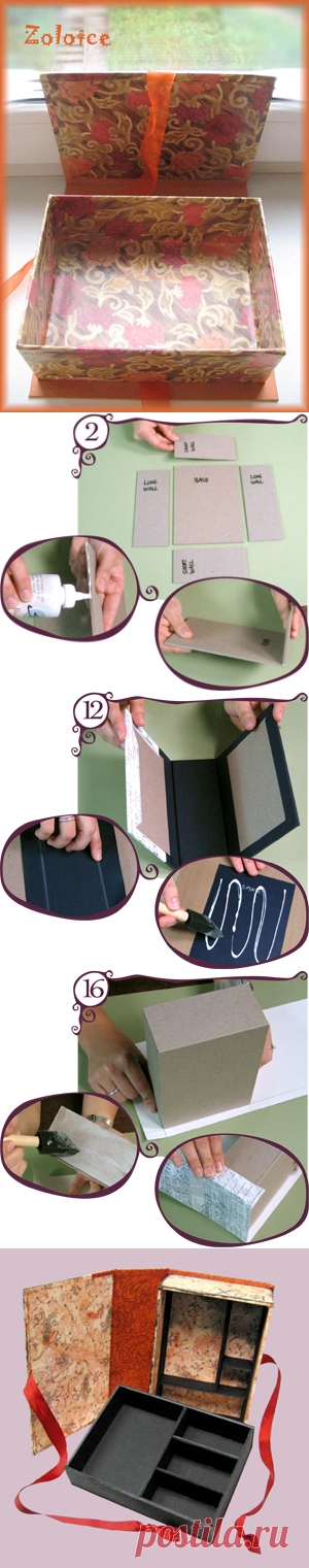 КОРОБОЧКА С ОТКИДНОЙ КРЫШЕЧКОЙ.