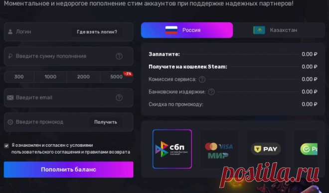 Включение саундтреков в Steam