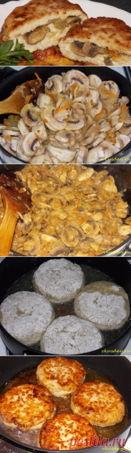Котлеты с грибами | Вкусный день