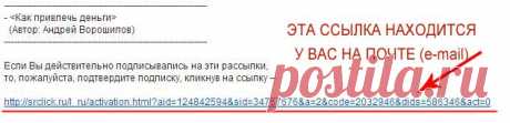 Следующий шаг для получения подарка