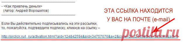 Следующий шаг для получения подарка