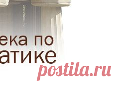 Эстетика: наука о прекрасном  [1992 Волошинов А.В. - Математика и искусство]