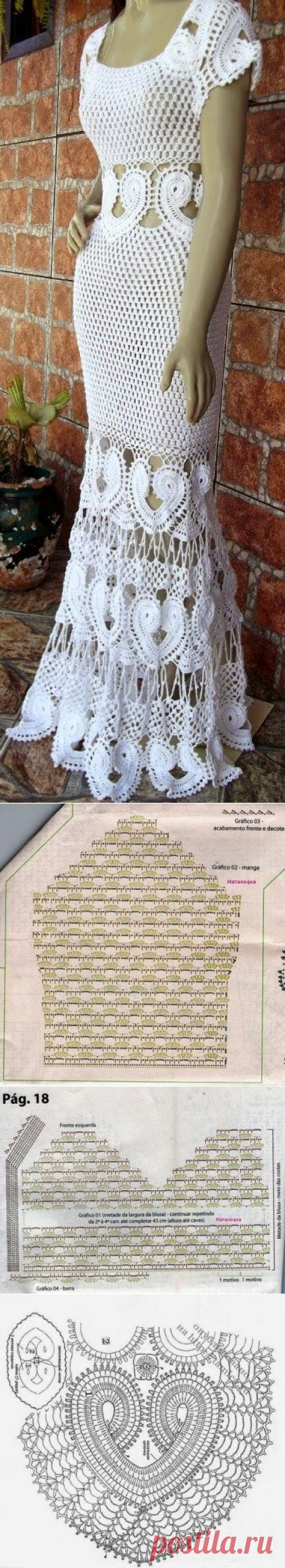 Удивительно красивое белое платье. Оригинальный мотив сердечком.