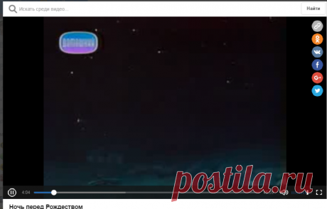 Я Рожден в Советском Союзе !! Фильмы, Мультфильмы времен СССР... - Группы Мой Мир