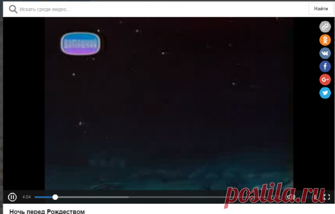 Я Рожден в Советском Союзе !! Фильмы, Мультфильмы времен СССР... - Группы Мой Мир