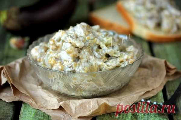 сообщение karina-1952 : Закуска из баклажанов с майонезом и чесноком (07:18 09-05-2015) [4342952/361503048] - irina-lena@inbox.ru - Почта Mail.Ru