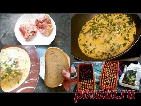 💥Рецепт стар,но безумно  вкусен! Быстрый обед.  Как прошёл день.