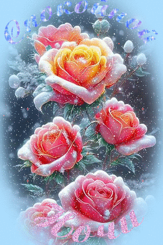 Настроение