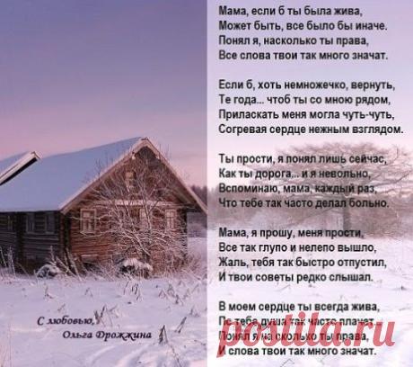 Одноклассники