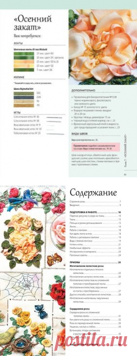 (51) Одноклассники
