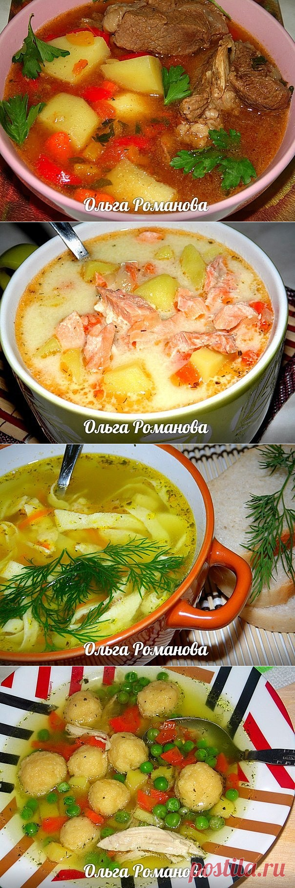 29 непрочитанных чатов