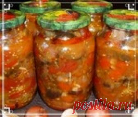 Салат «Десятка» из баклажанов на зиму-рецепты вкусной и полезной заготовки