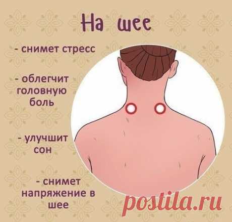 Дзен