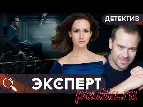 ОН ИЩЕТ ИСТИНУ И ПРАВОСУДИЕ И НИЧЕГО ЕМУ НЕ МОЖЕТ ПОМЕШАТЬ! Эксперт