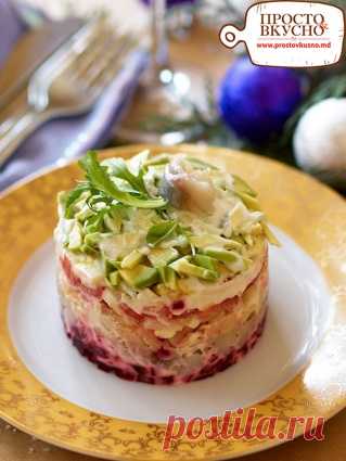 Просто & Вкусно - Салат Сельдь под шубой с авокадо