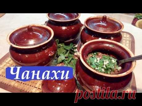 ЧАНАХИ / МУЖЧИНА НА КУХНЕ