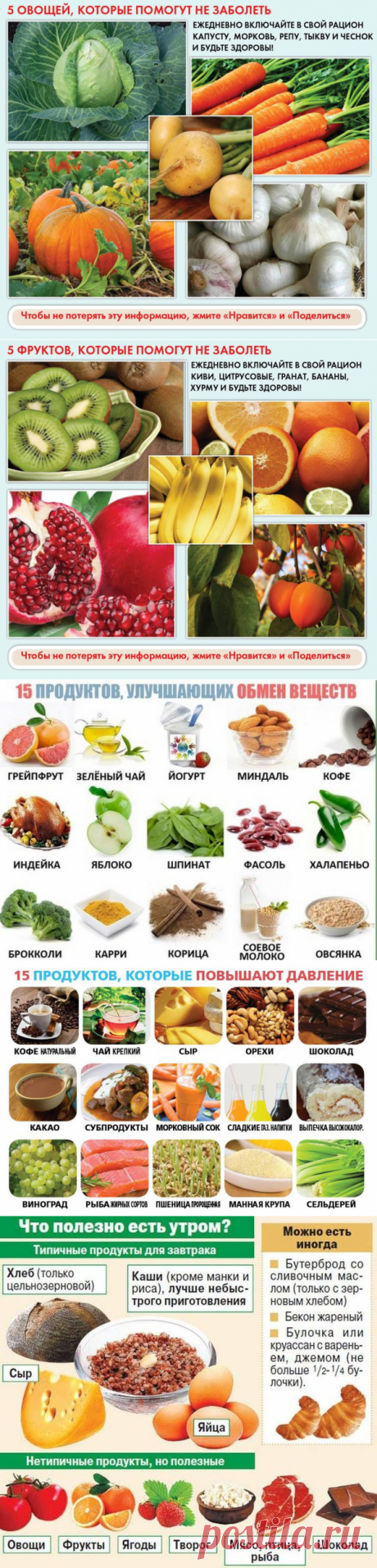 ПОЛЕЗНОСТИ  :-)