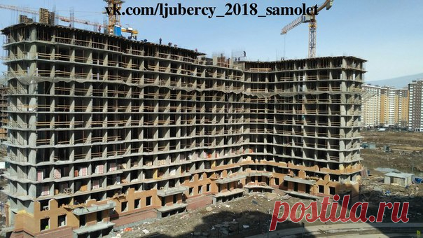 Люберцы 2018. Корпуса 45-50.

#люберцы #люберцы2017 #люберцы2018 #жксамолет #новостройка #некрасовка #самолетдевелопмент #гксамолет #строительство #гксамолет