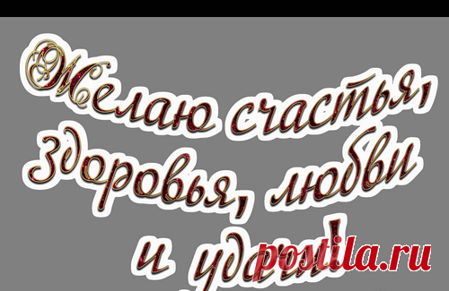 Плейкаст «Оля,поздравляю тебя с Днём Матери!»